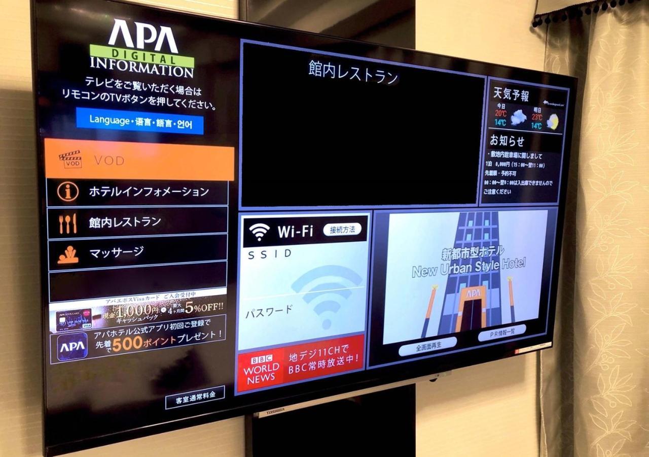 Apa Hotel Naha Matsuyama Exteriör bild